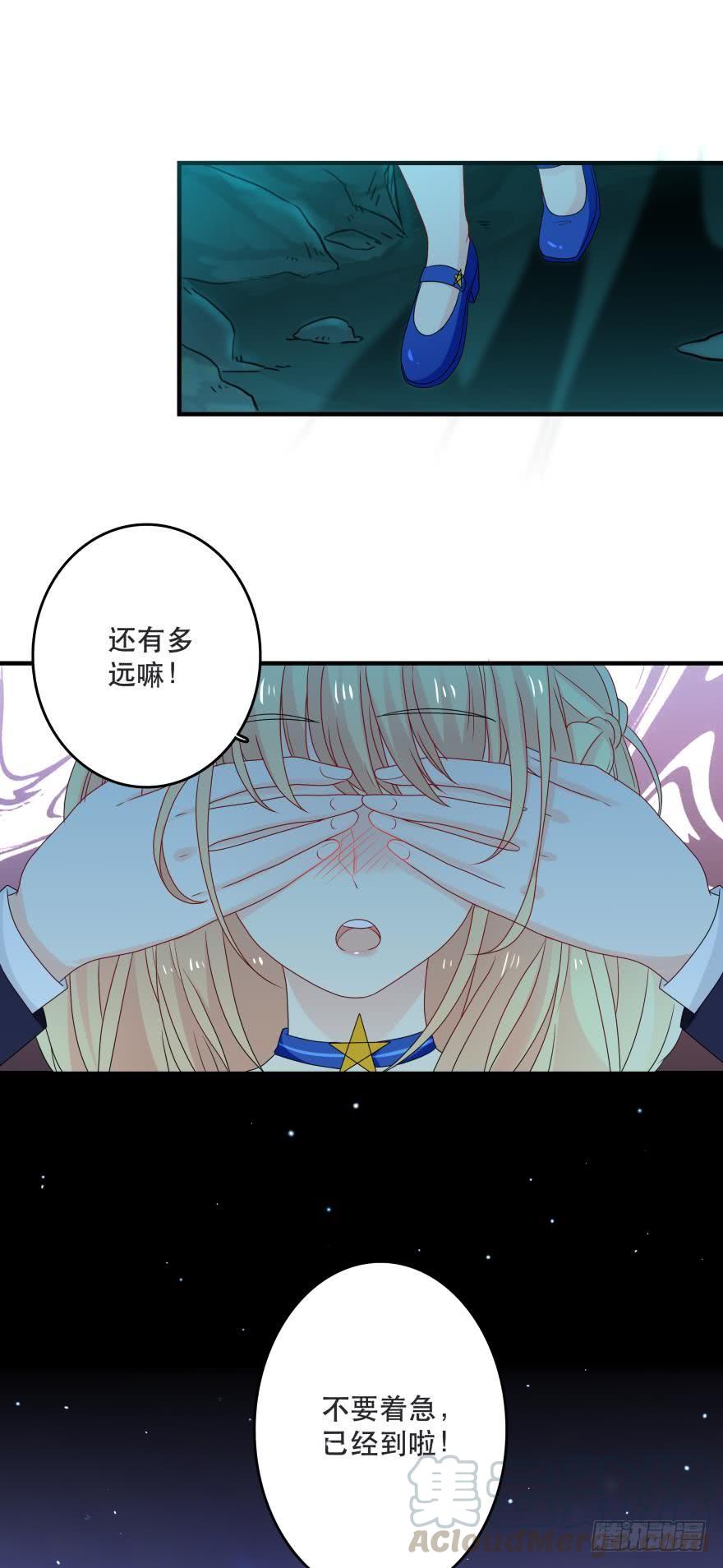 宝藏之地-第46话