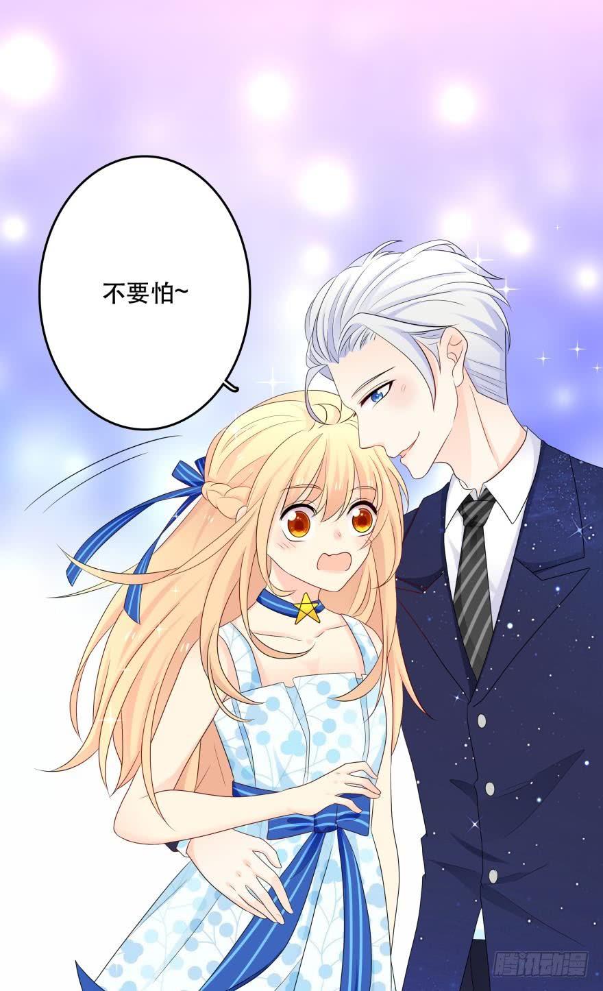 宝藏之地-第46话