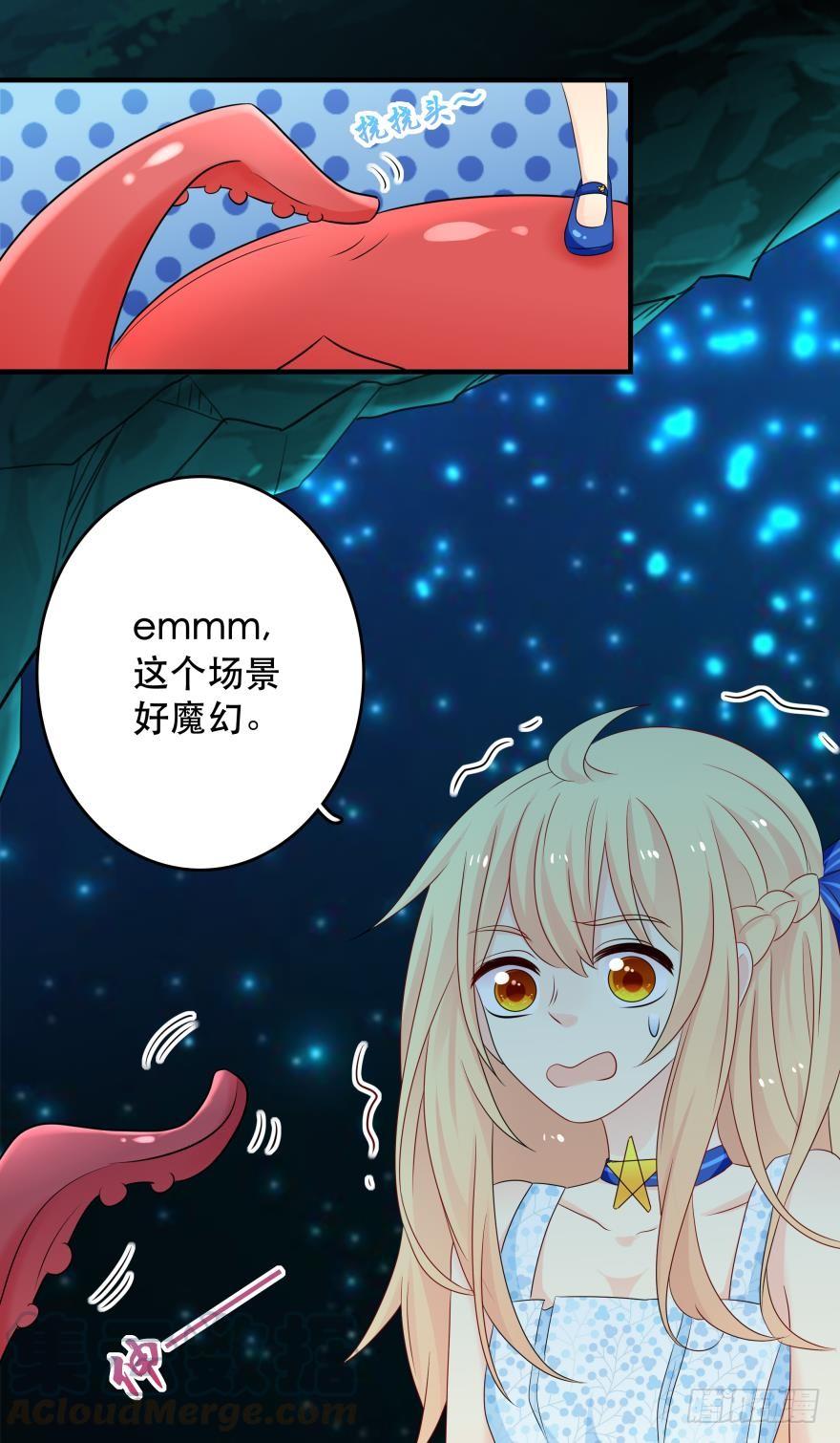 宝藏之地-第46话