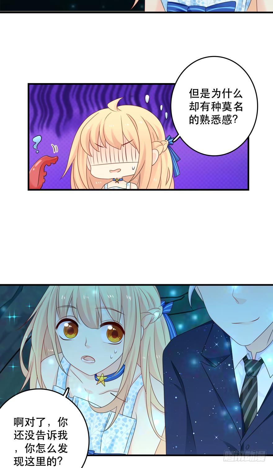 宝藏之地-第46话