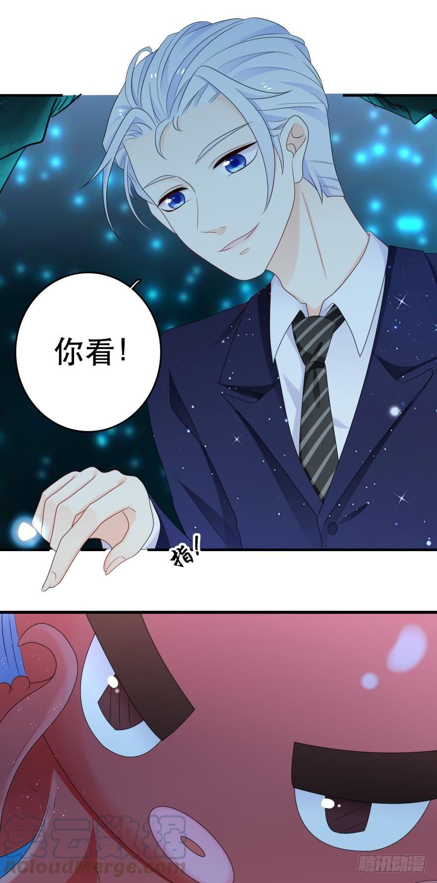 宝藏之地-第46话