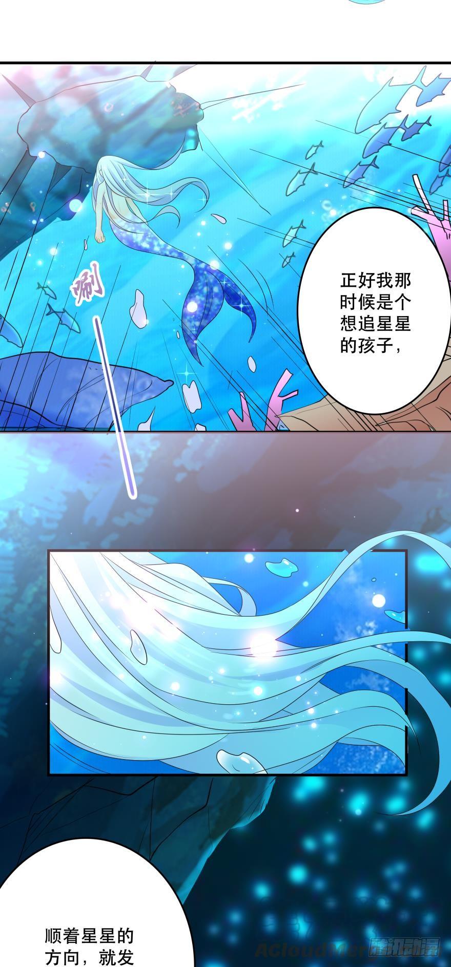 宝藏之地-第46话