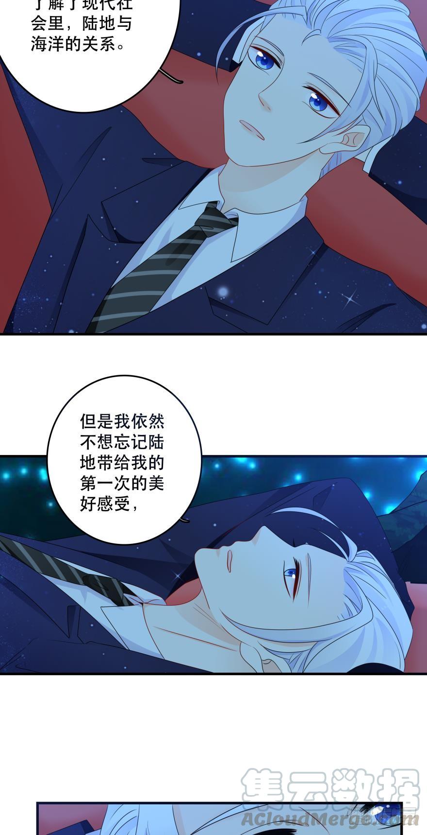 宝藏之地-第46话