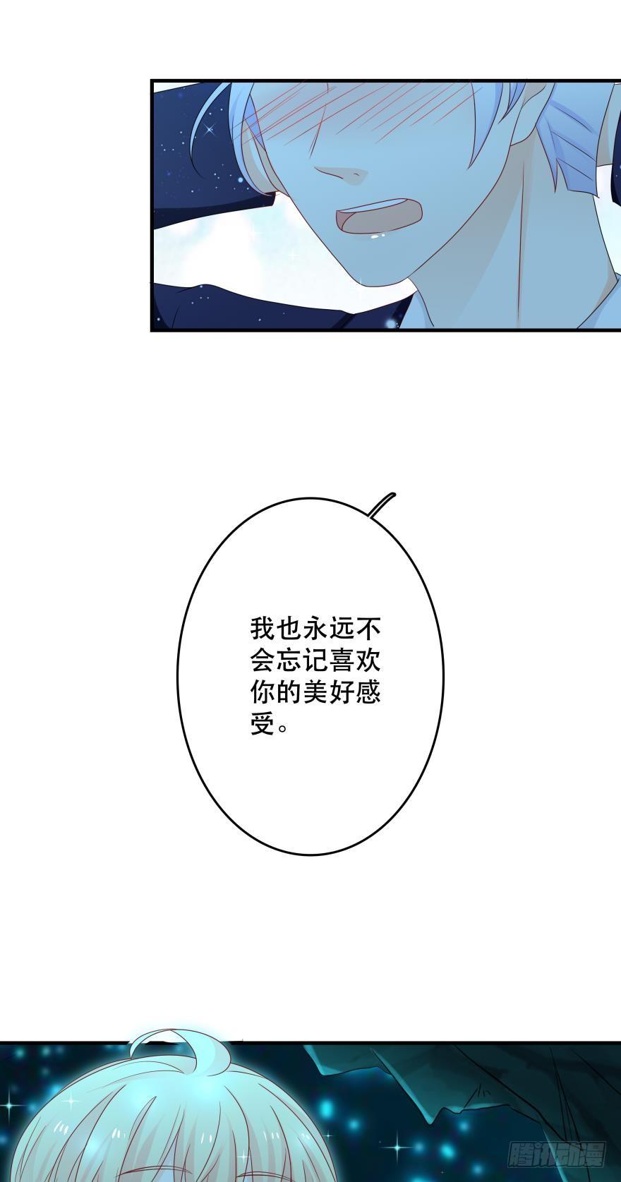 宝藏之地-第46话