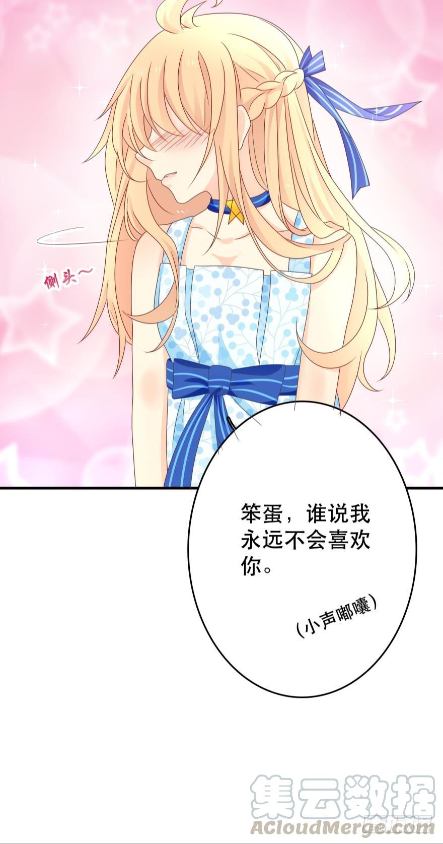 宝藏之地-第46话