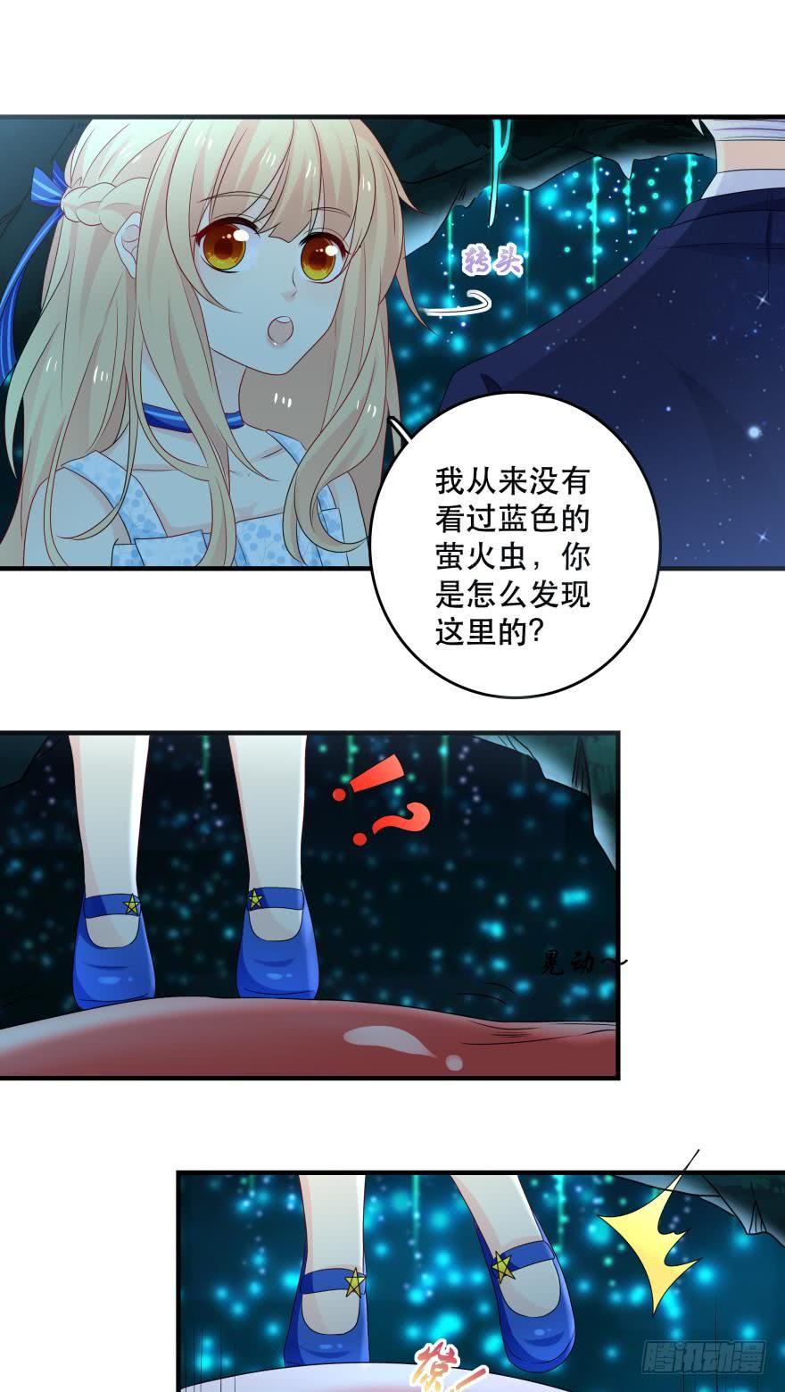 宝藏之地-第46话