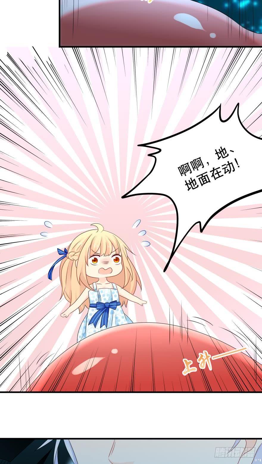 宝藏之地-第46话