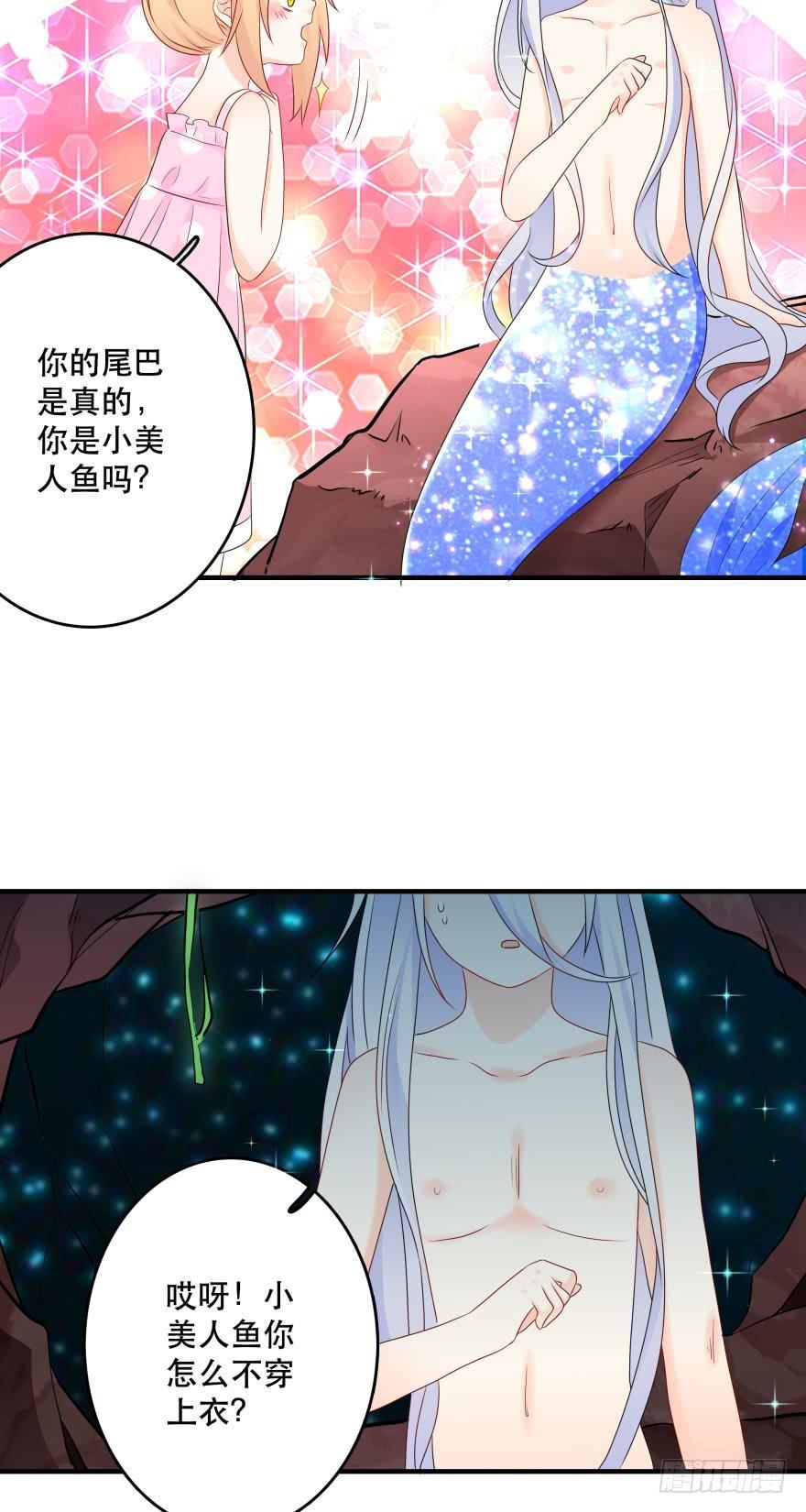 重新遇见你-第48话