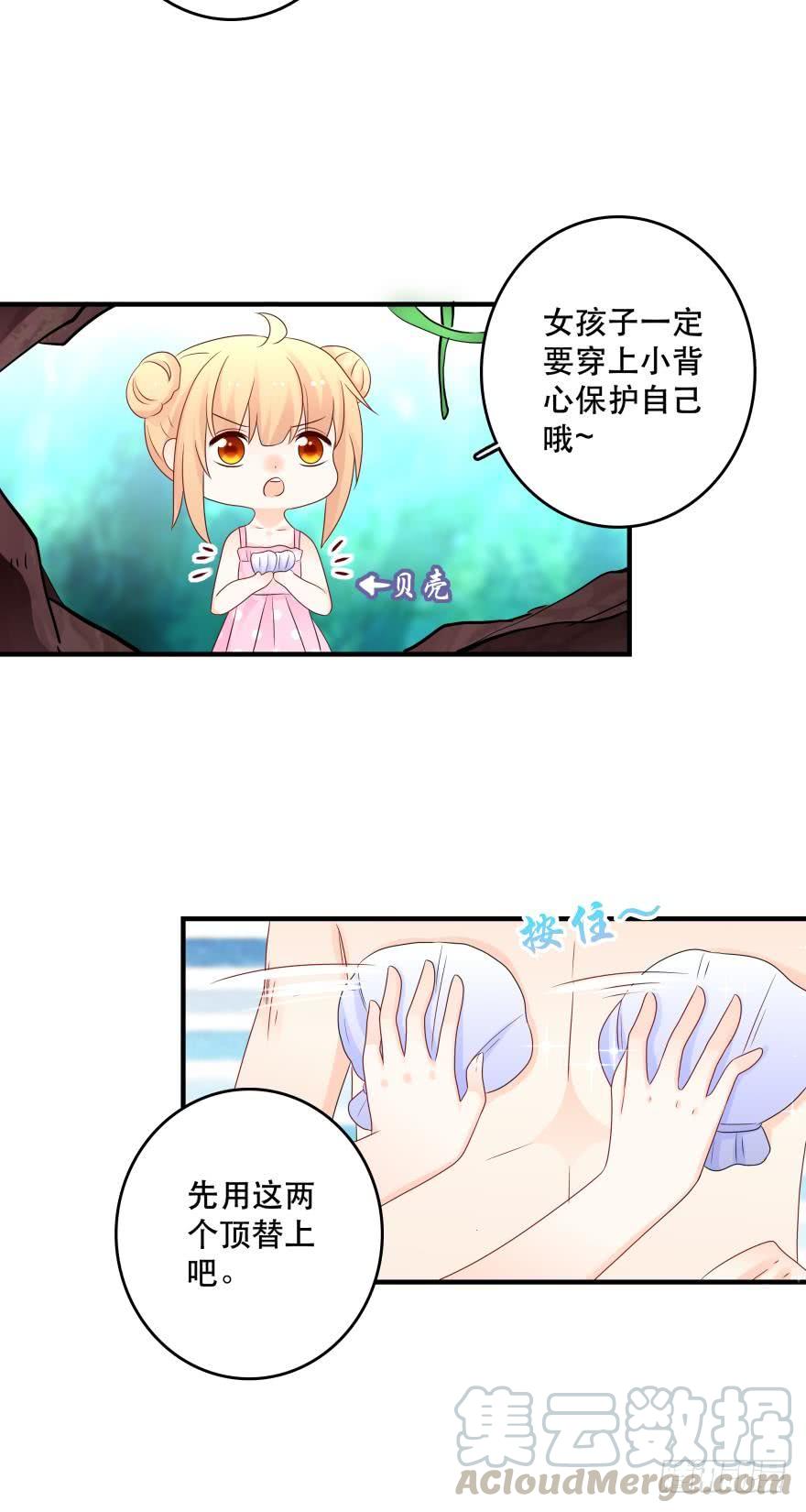 重新遇见你-第48话