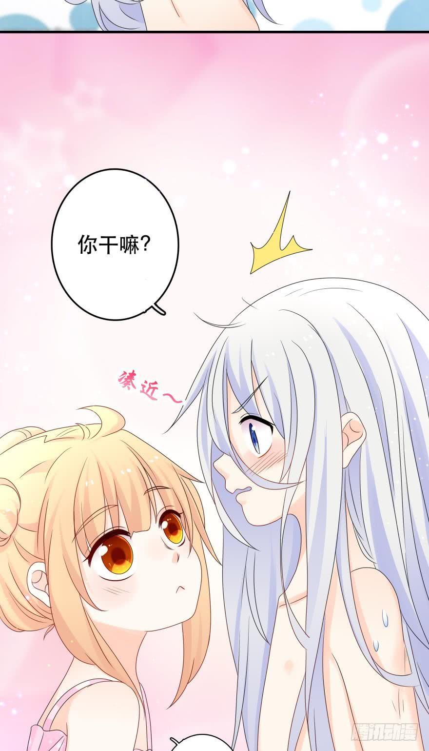 重新遇见你-第48话