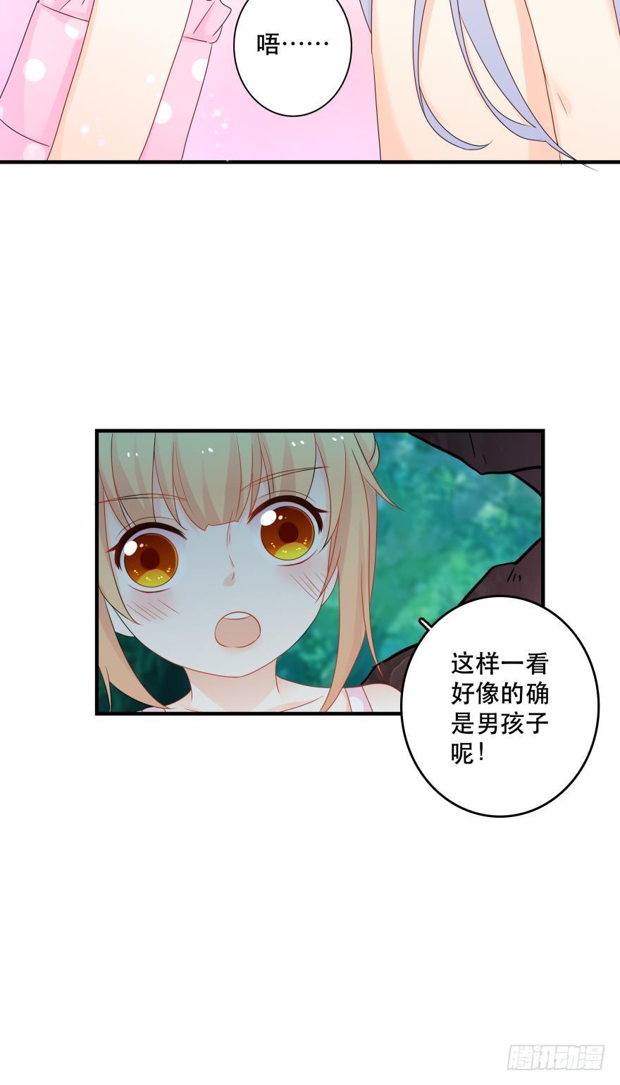重新遇见你-第48话