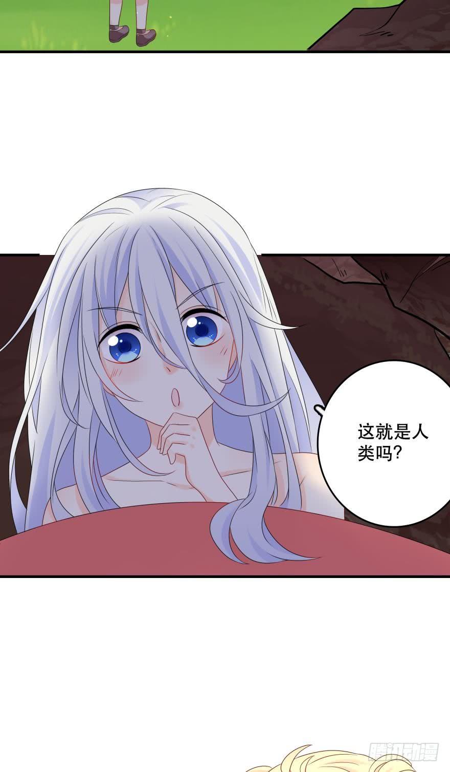 重新遇见你-第48话