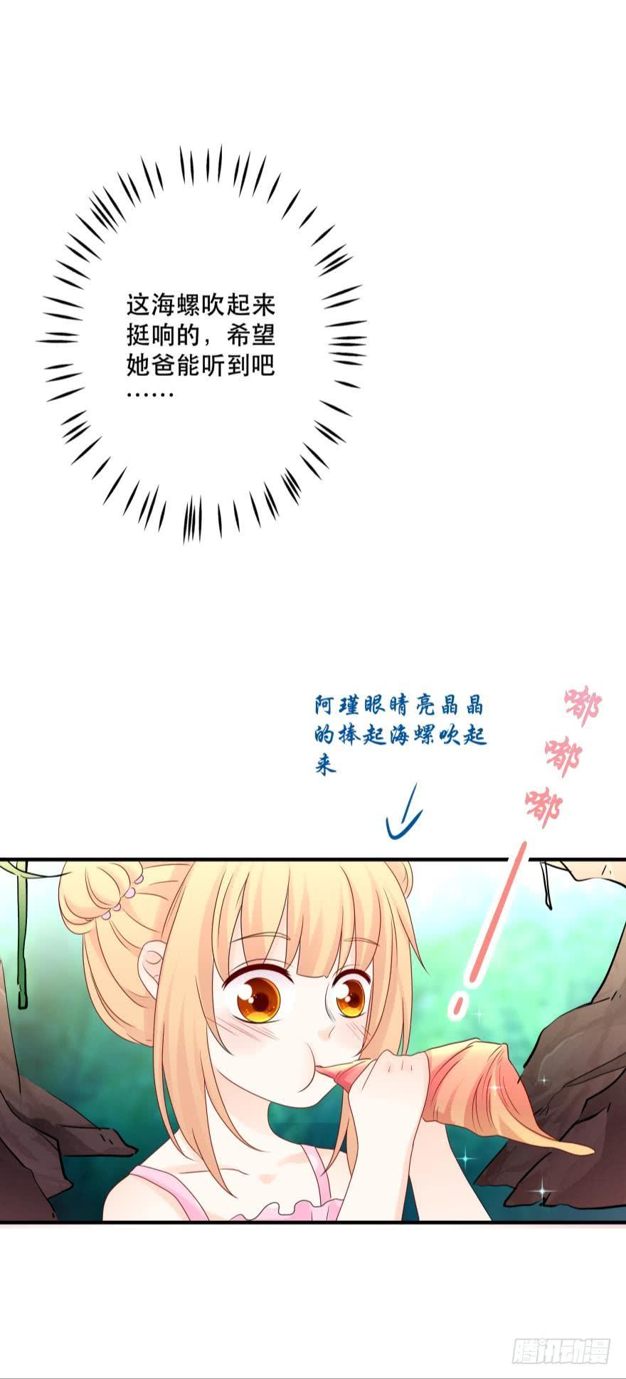 重新遇见你-第48话