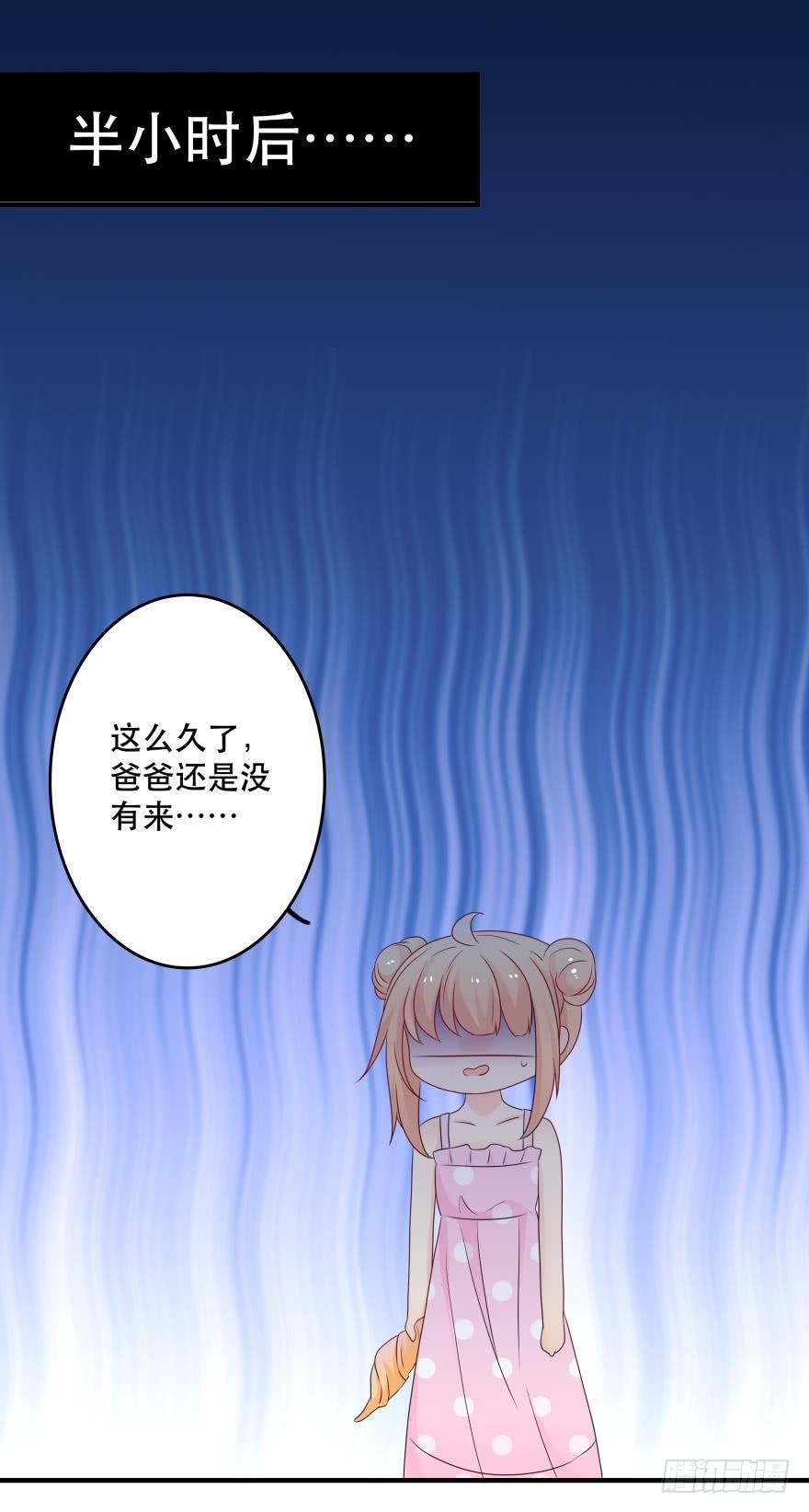 重新遇见你-第48话