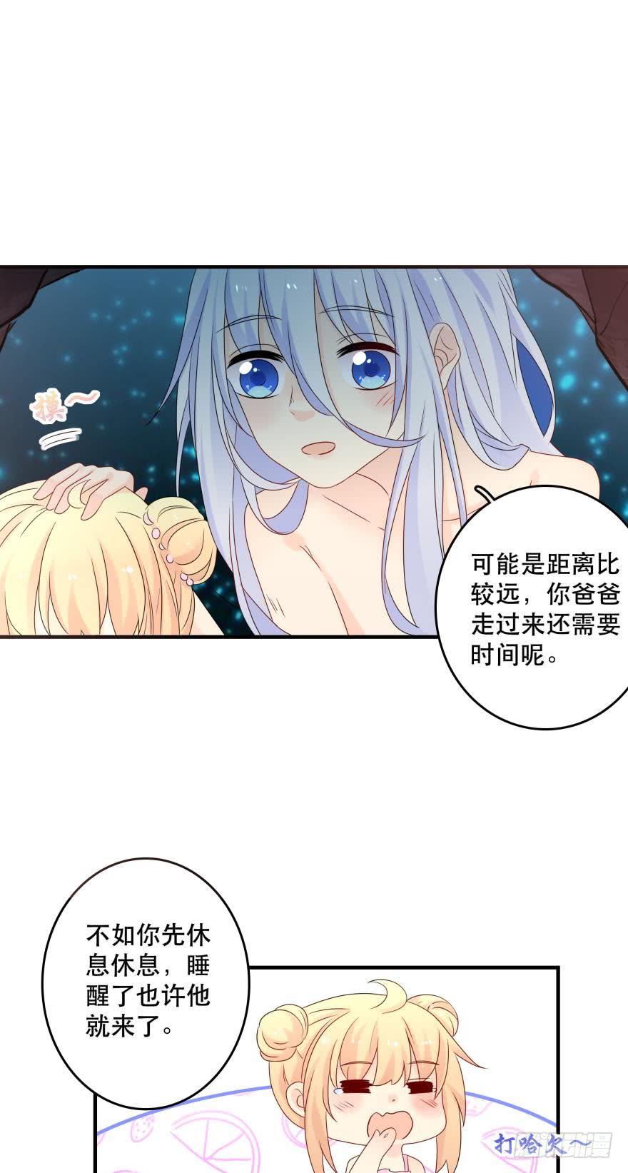 重新遇见你-第48话