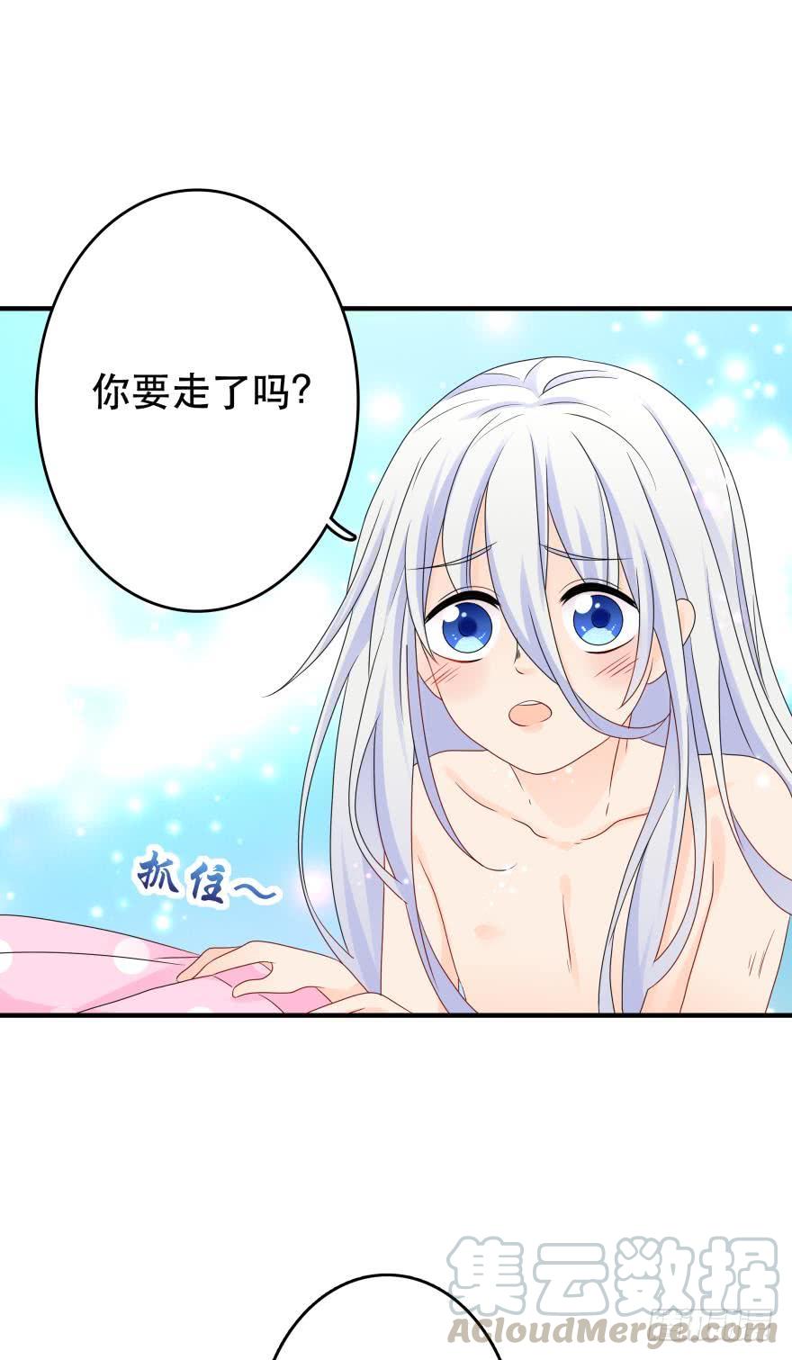 重新遇见你-第48话