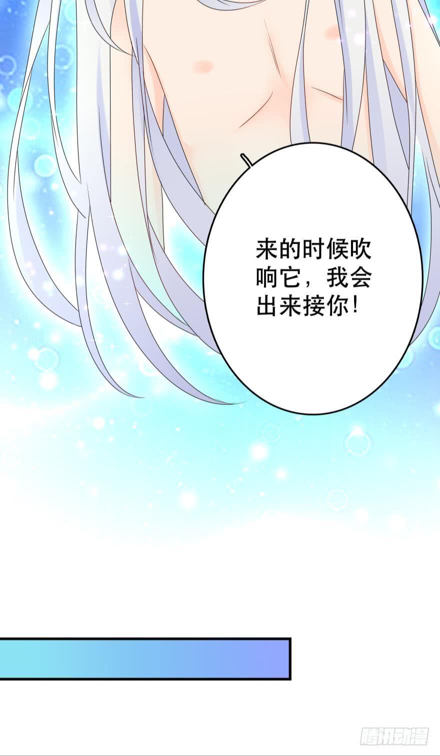 重新遇见你-第48话