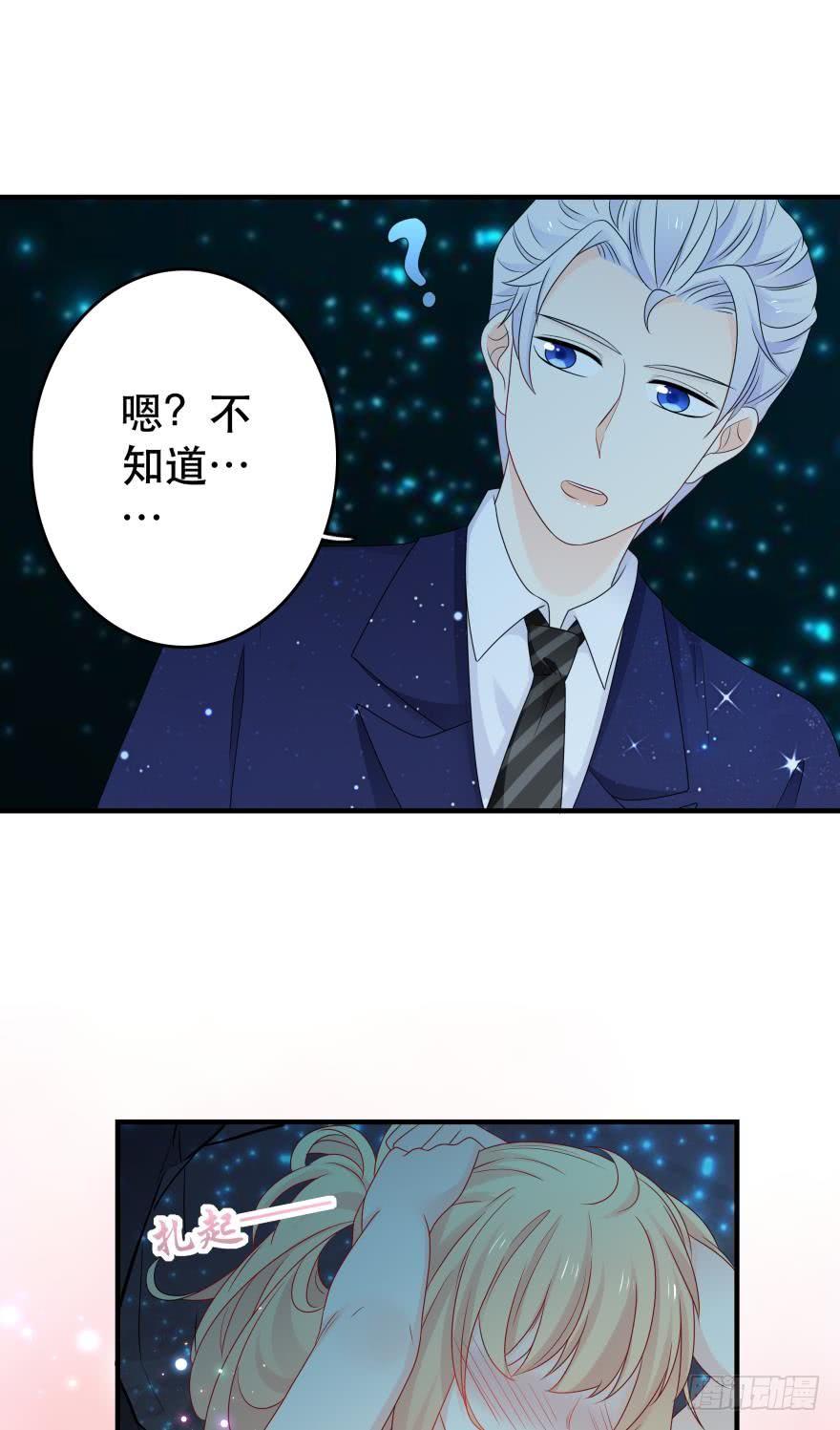 重新遇见你-第48话
