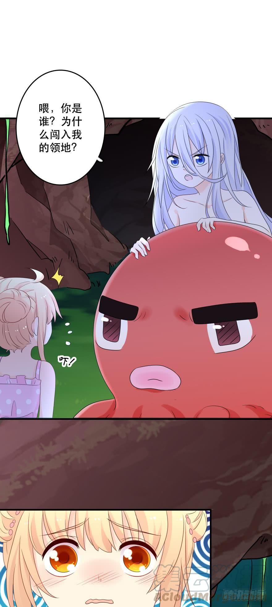 重新遇见你-第48话