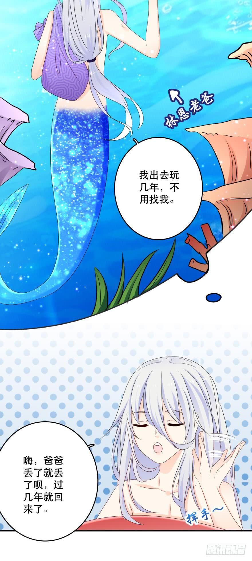 重新遇见你-第48话