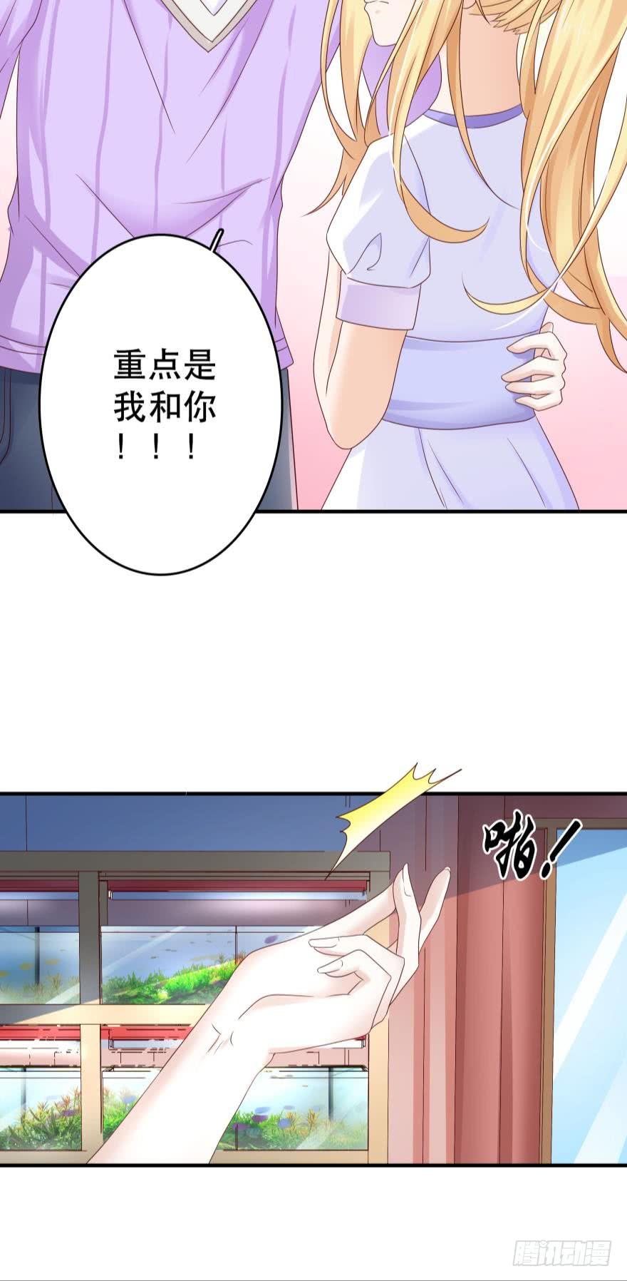 吻鲈神助攻！！-第50话