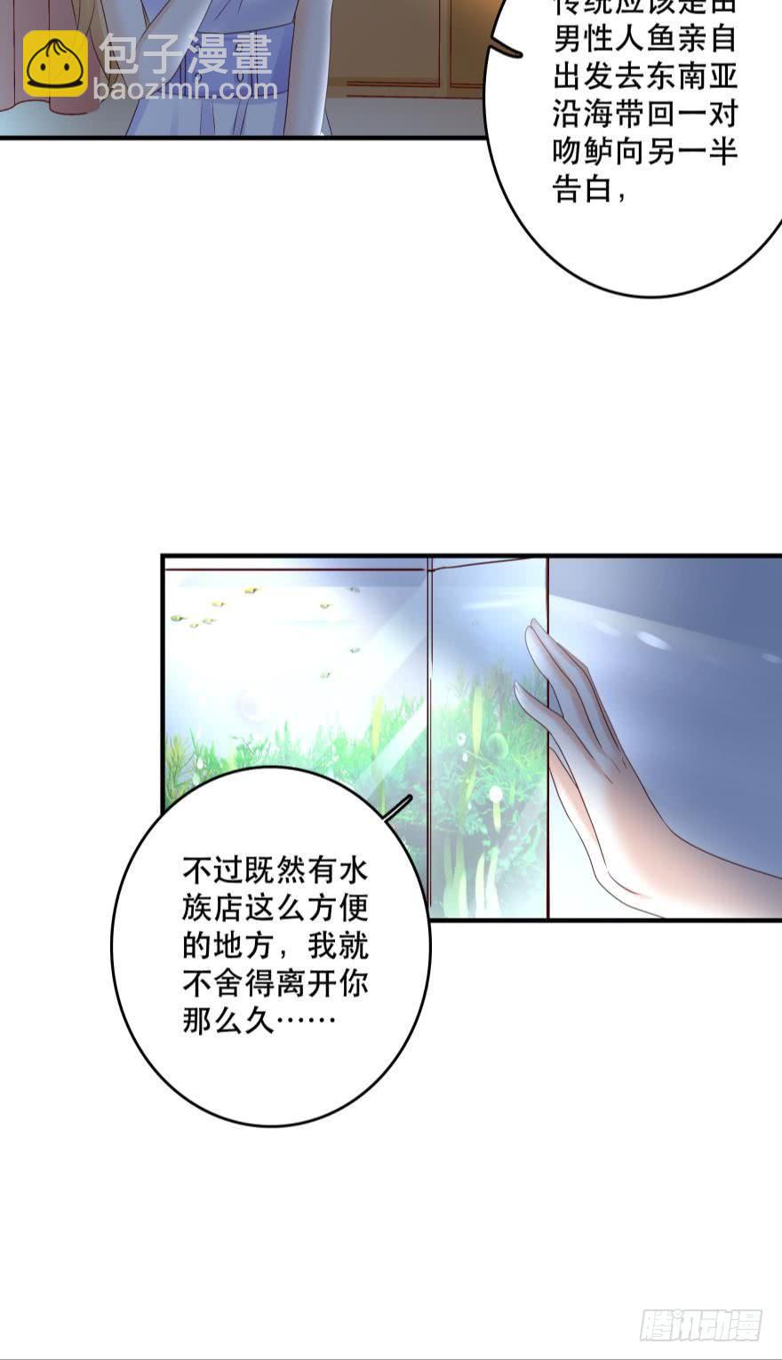 吻鲈神助攻！！-第50话