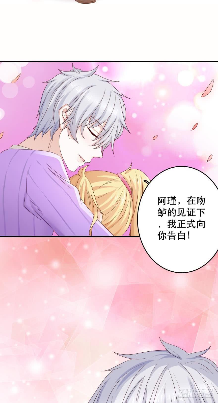 吻鲈神助攻！！-第50话