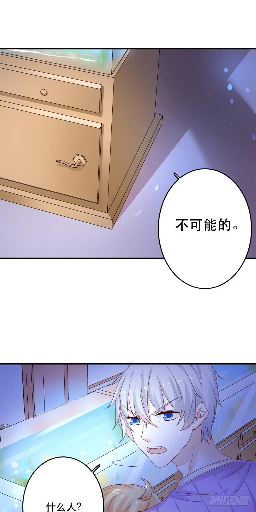 吻鲈神助攻！！-第50话