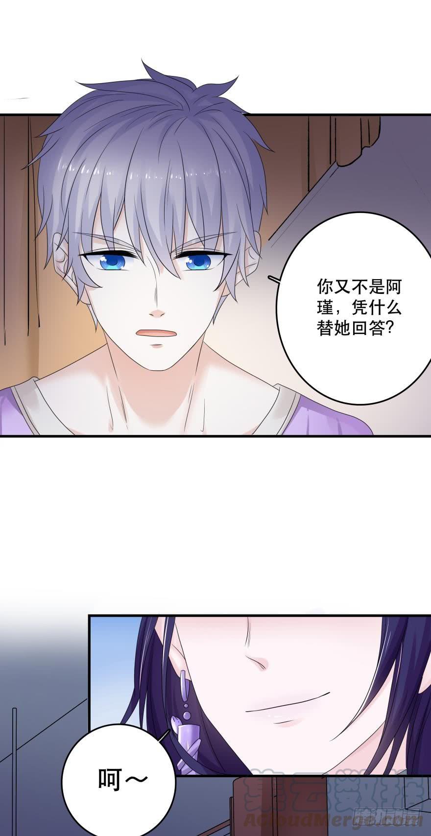 吻鲈神助攻！！-第50话
