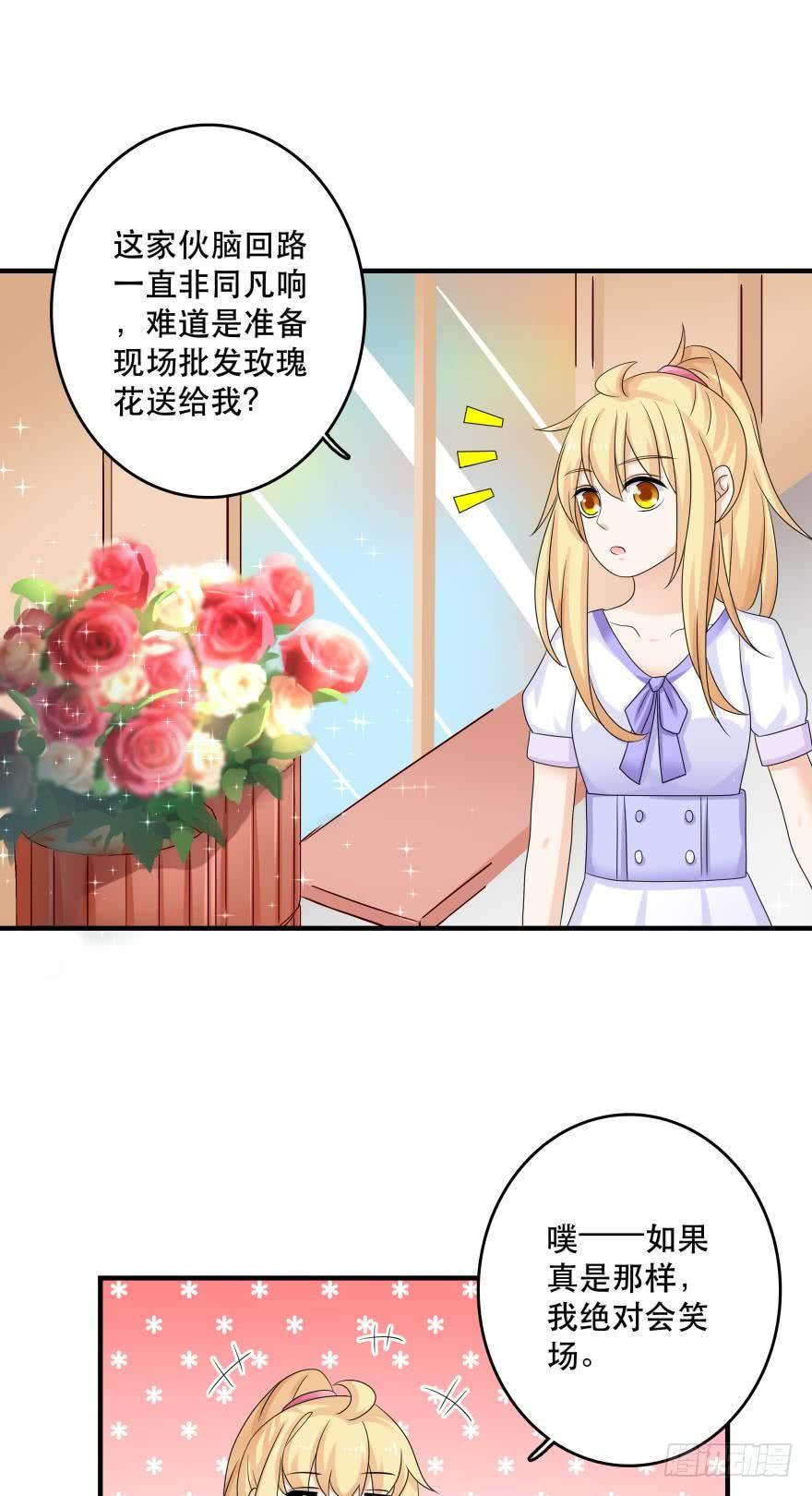 吻鲈神助攻！！-第50话