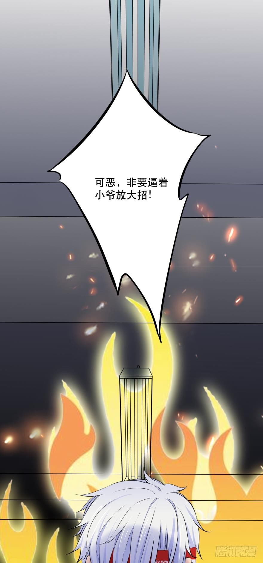 &ldquo;科学&rdquo;的人体接触实验(1/2)-第6话