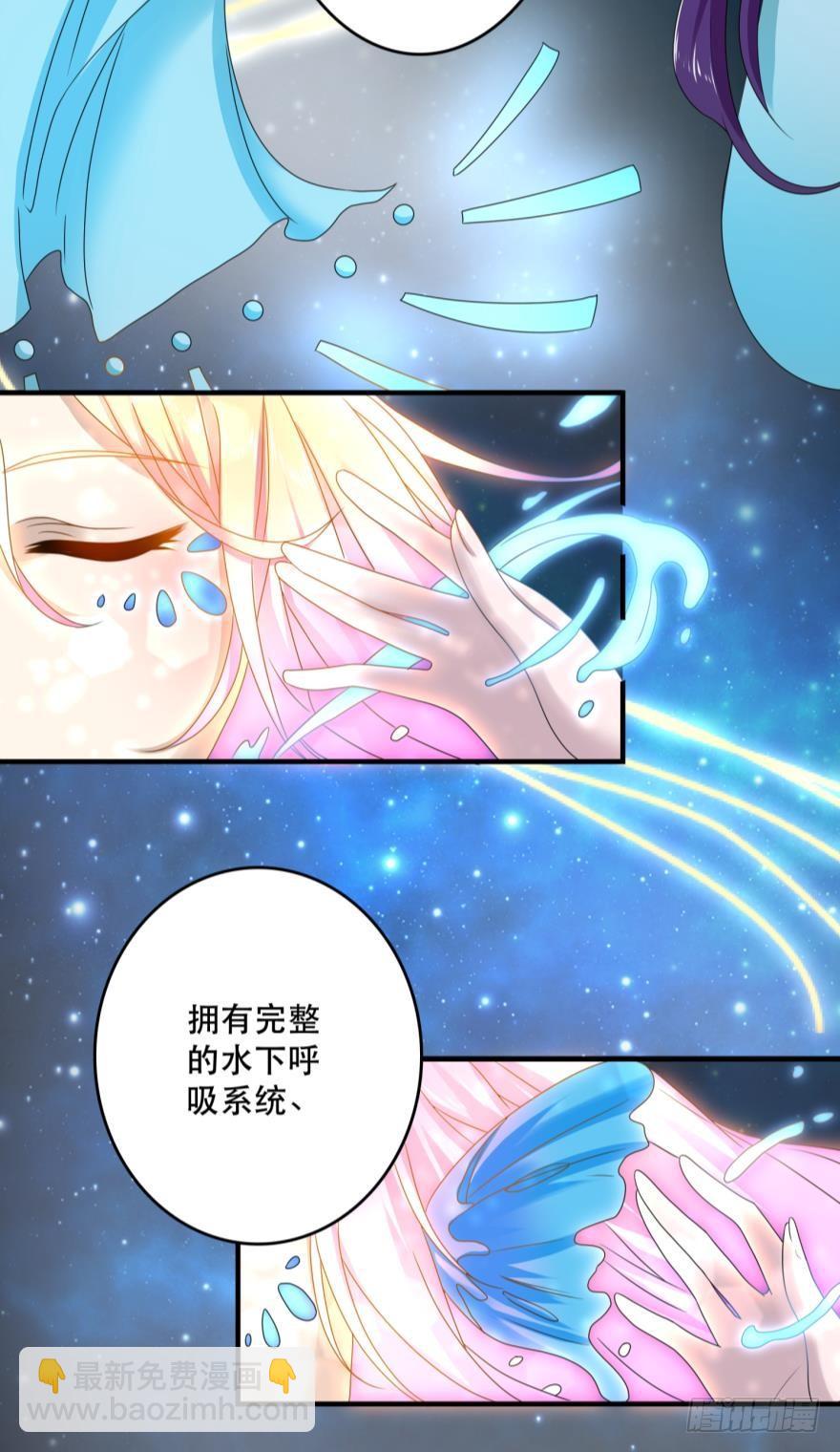 进化吧，阿瑾！-第52话