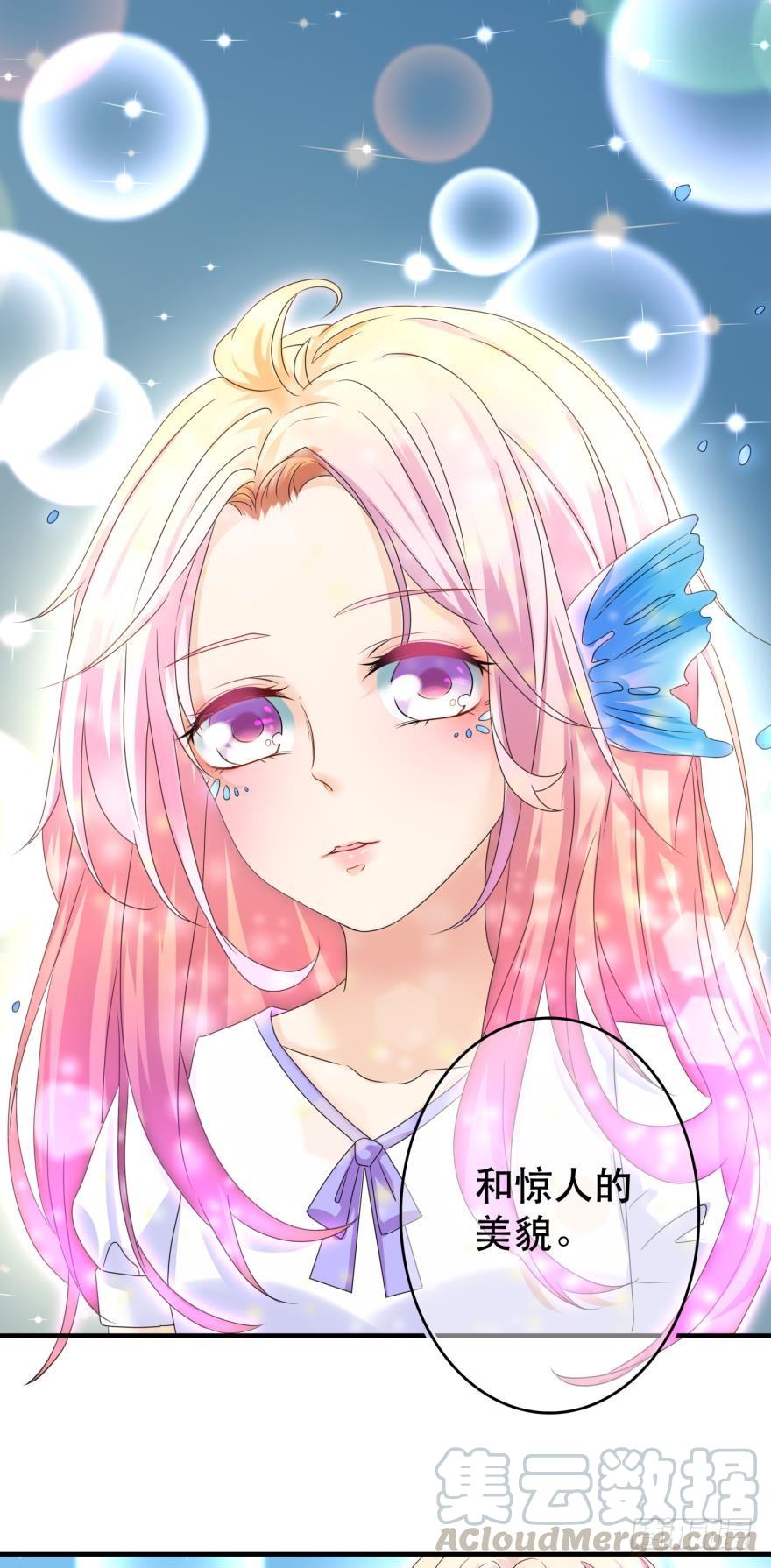 进化吧，阿瑾！-第52话