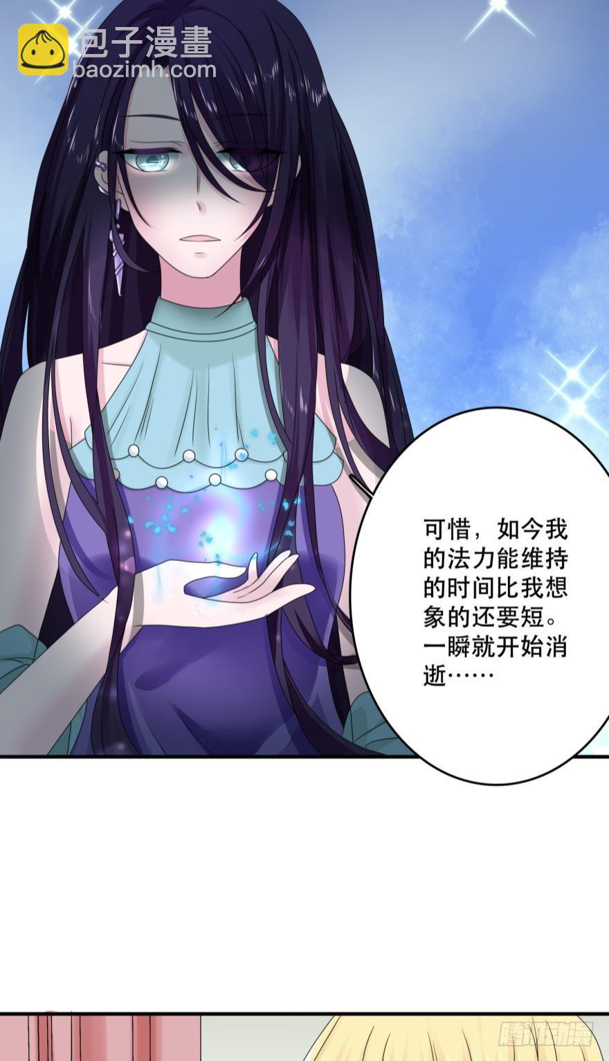 进化吧，阿瑾！-第52话