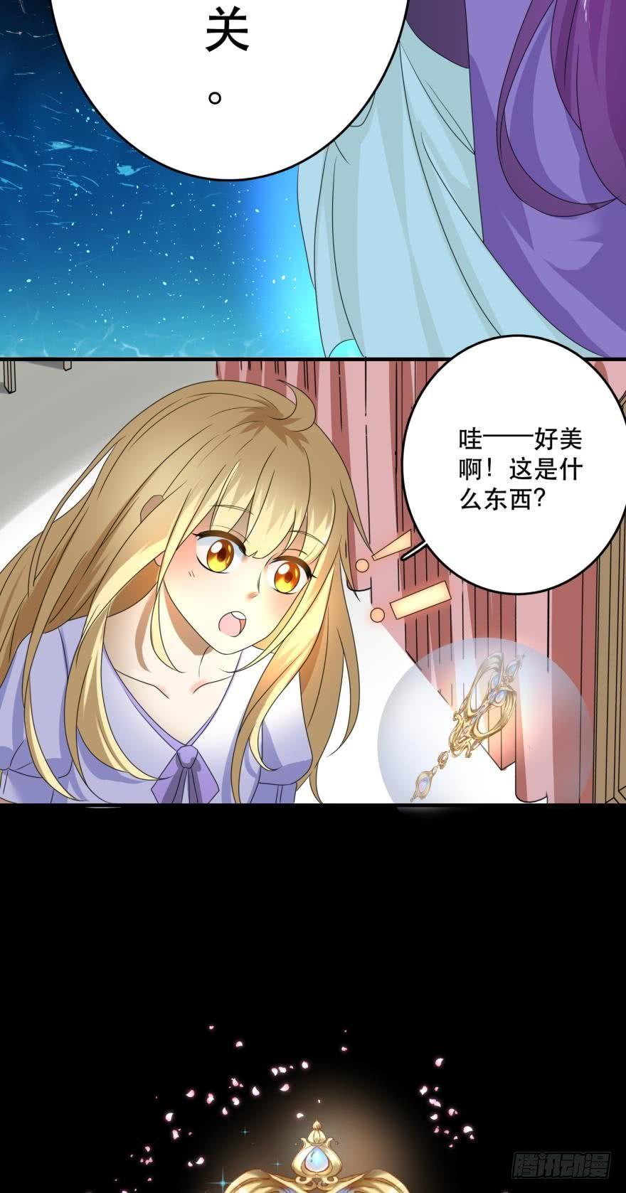 进化吧，阿瑾！-第52话