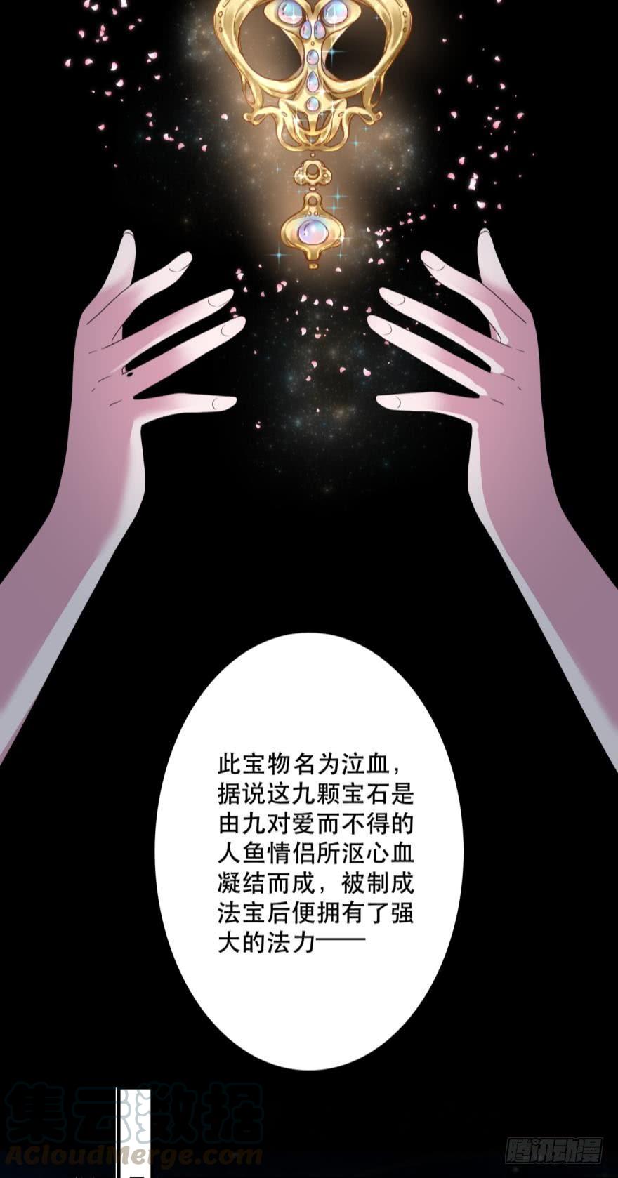 进化吧，阿瑾！-第52话