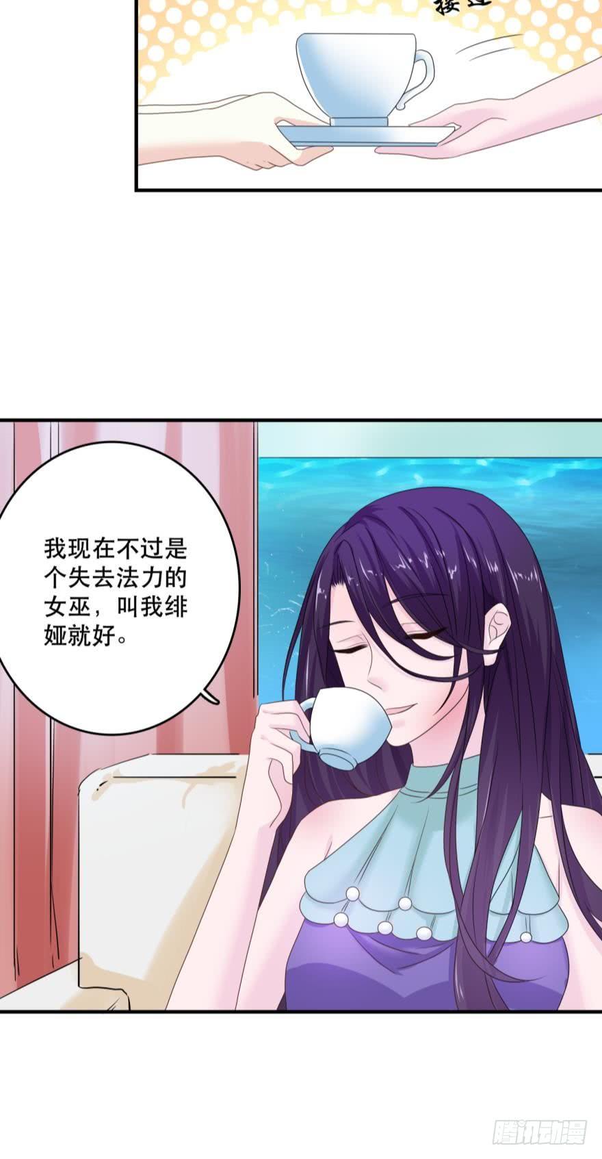 进化吧，阿瑾！-第52话