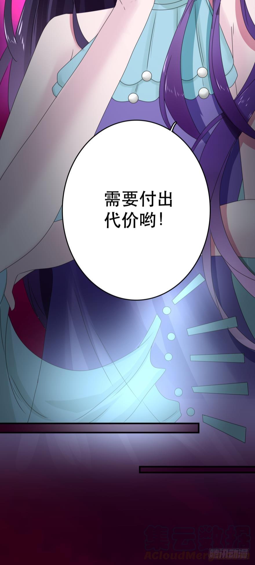 进化吧，阿瑾！-第52话