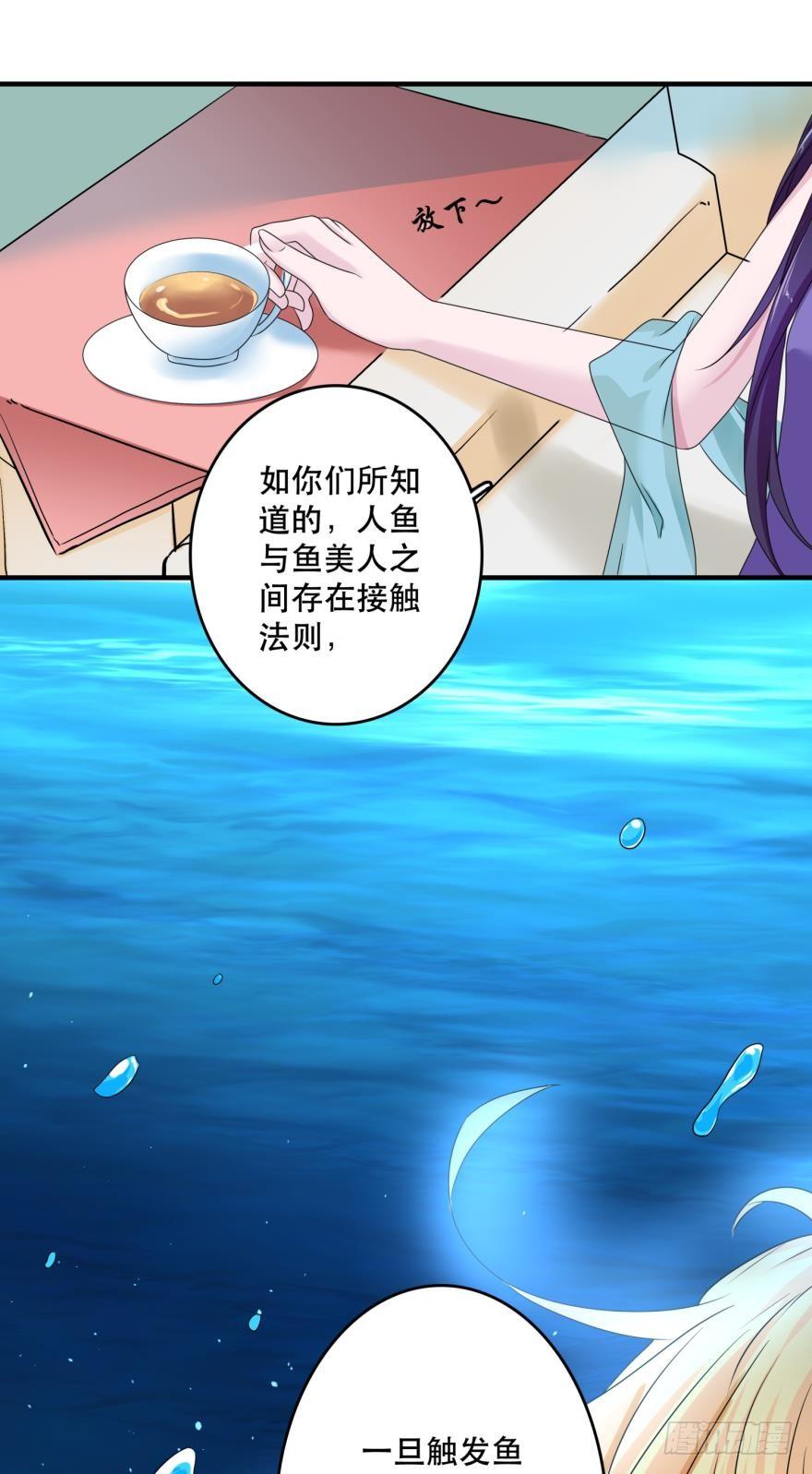 进化吧，阿瑾！-第52话