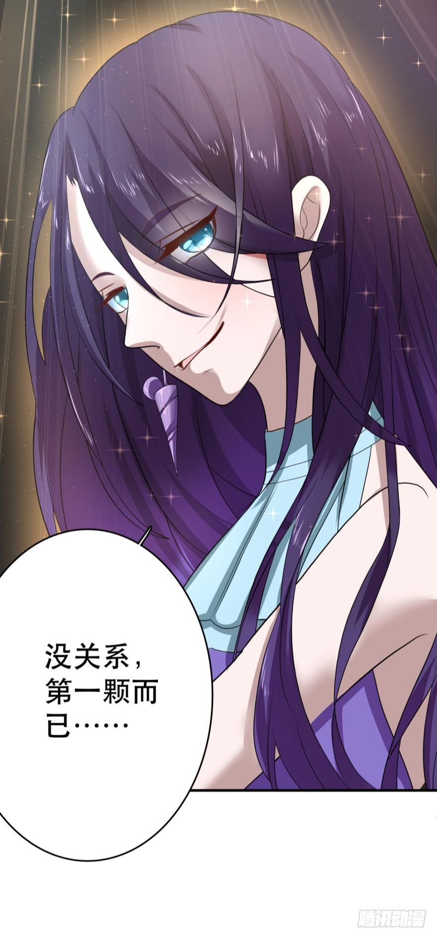 上路吧！-第54话