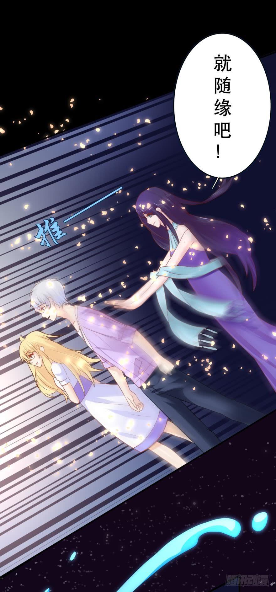 上路吧！-第54话