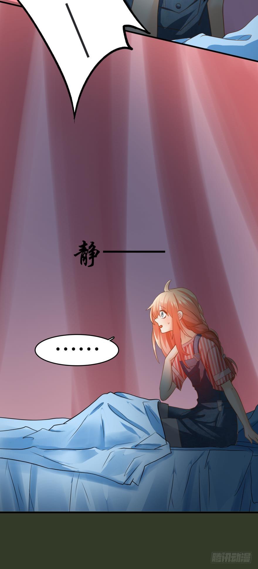 上路吧！-第54话