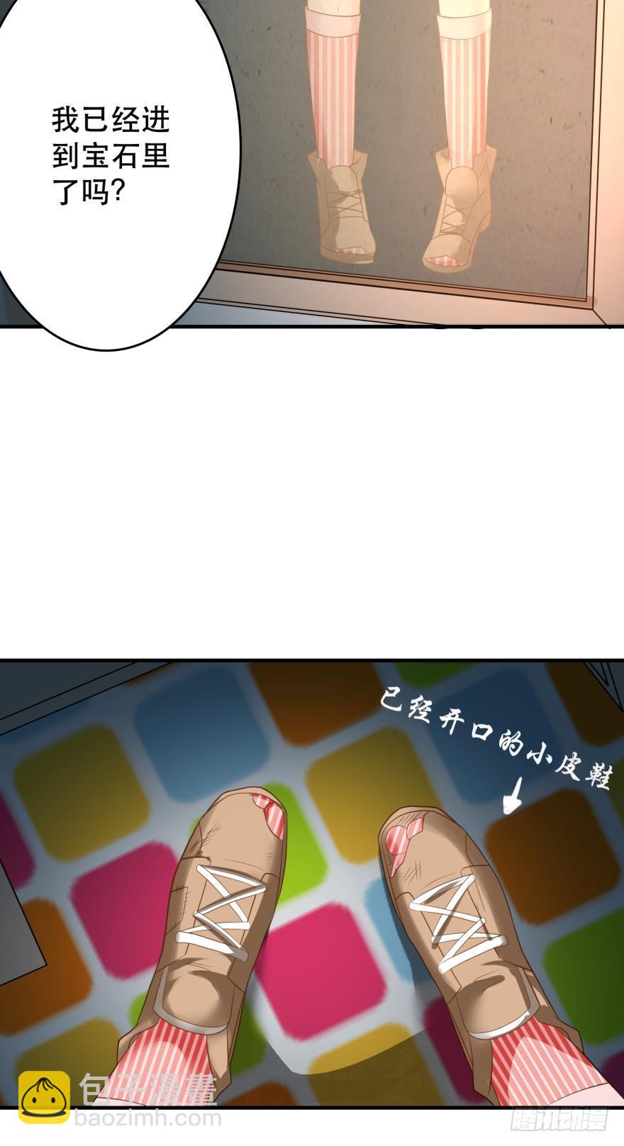上路吧！-第54话