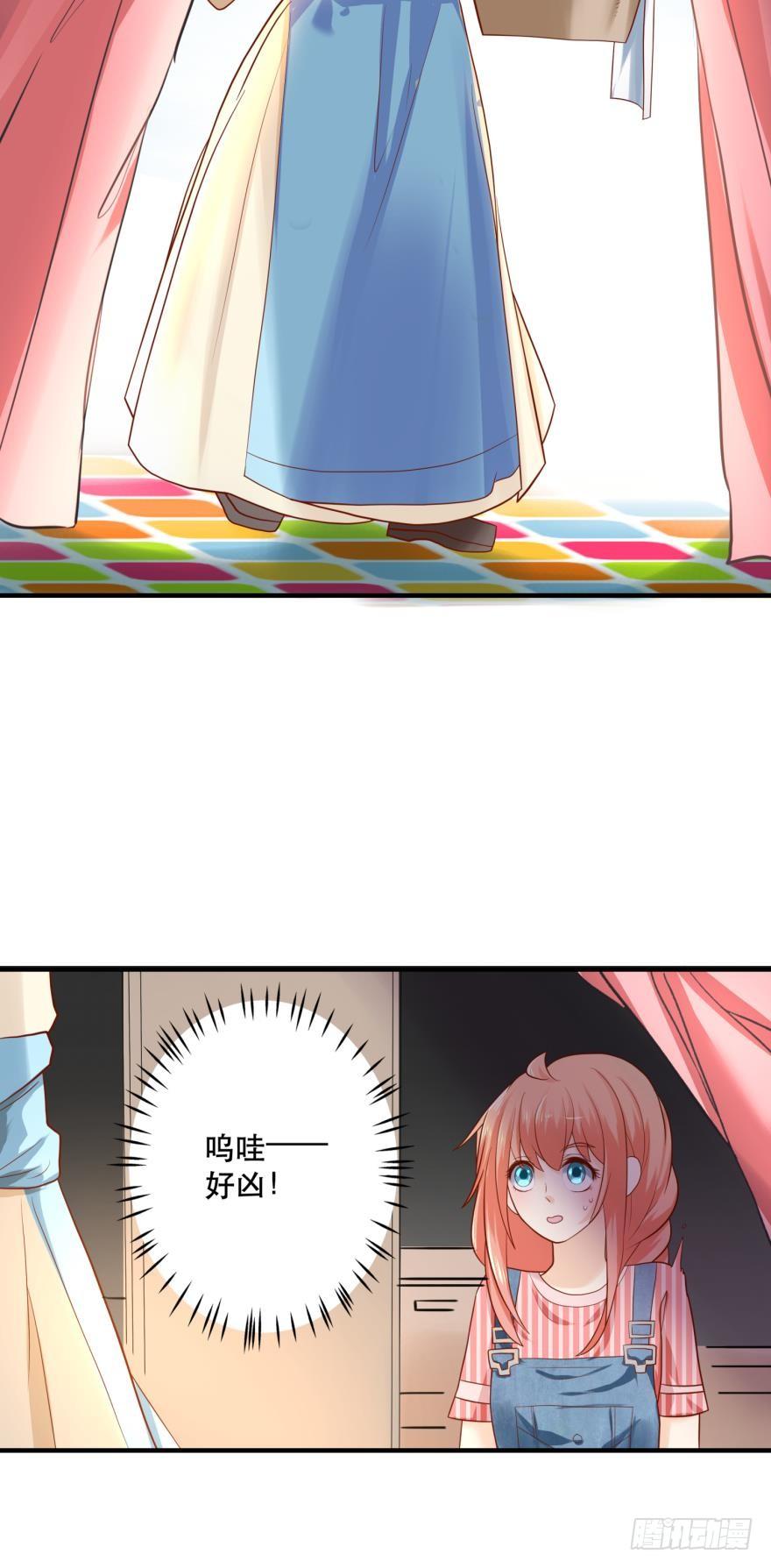 上路吧！-第54话