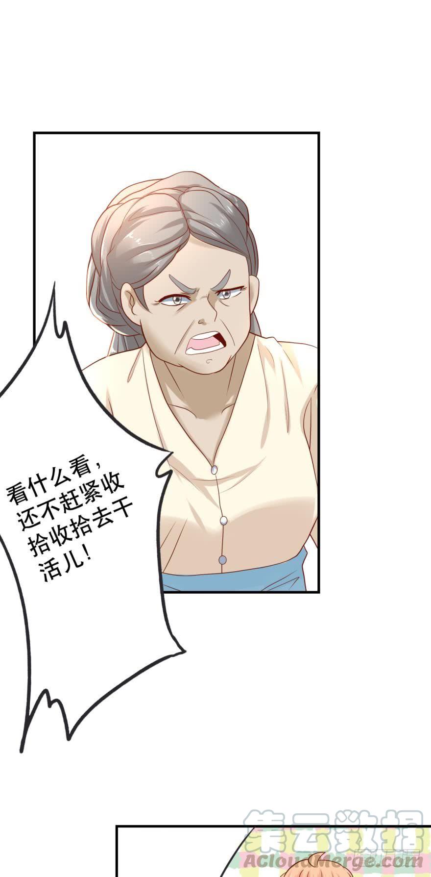 上路吧！-第54话