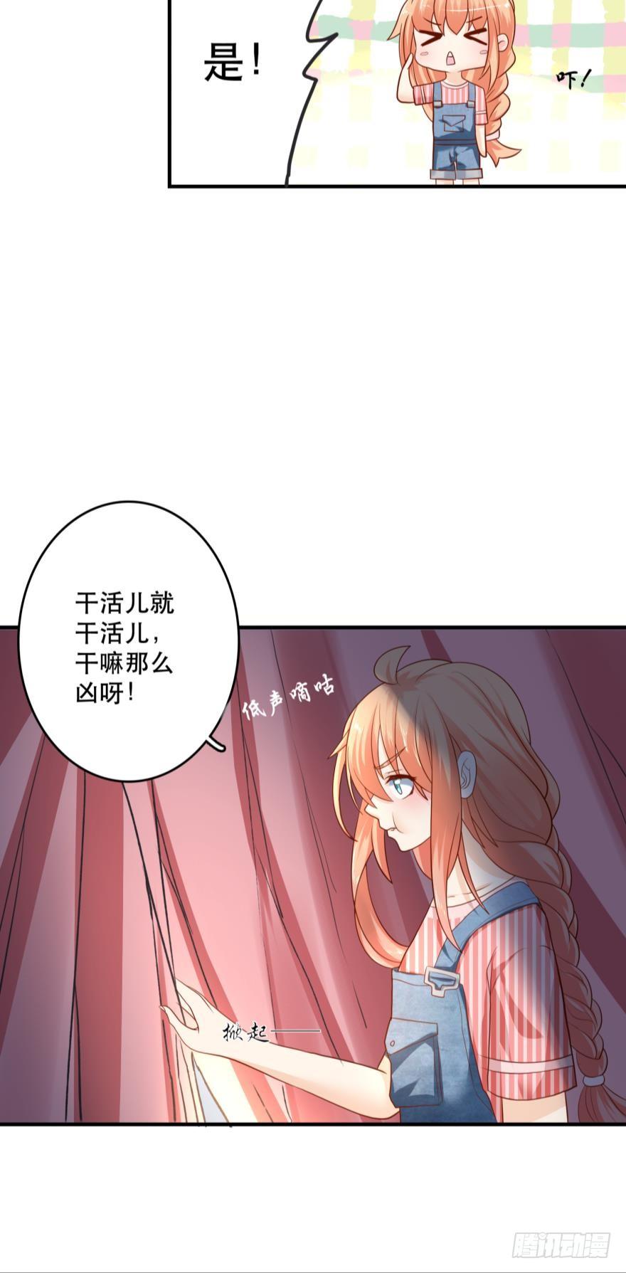 上路吧！-第54话