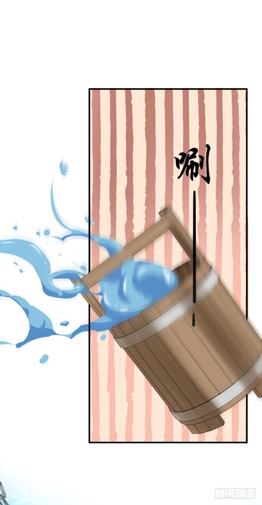 上路吧！-第54话