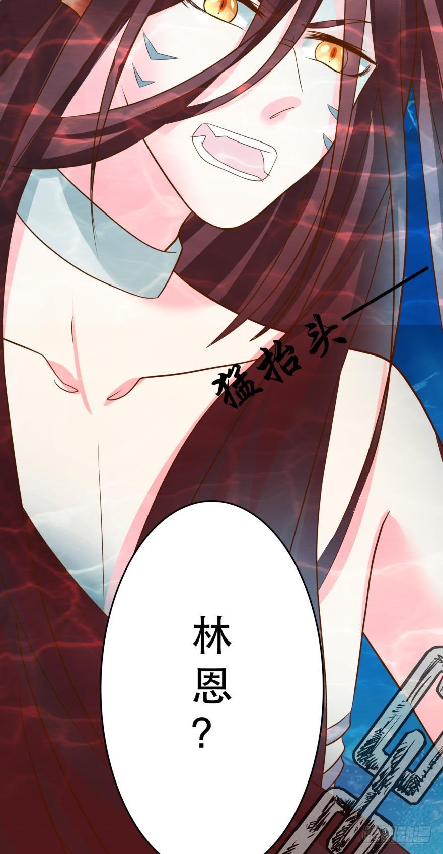 上路吧！-第54话