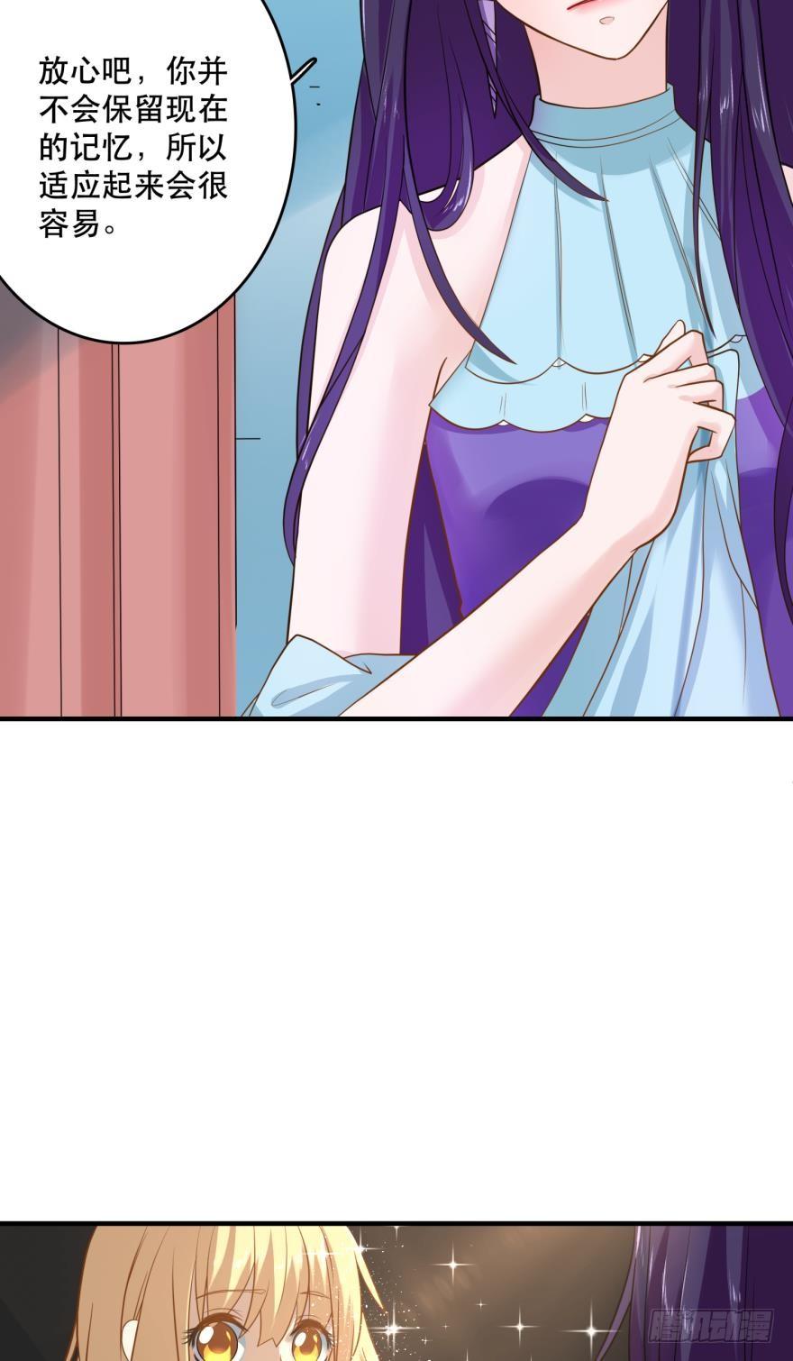 上路吧！-第54话