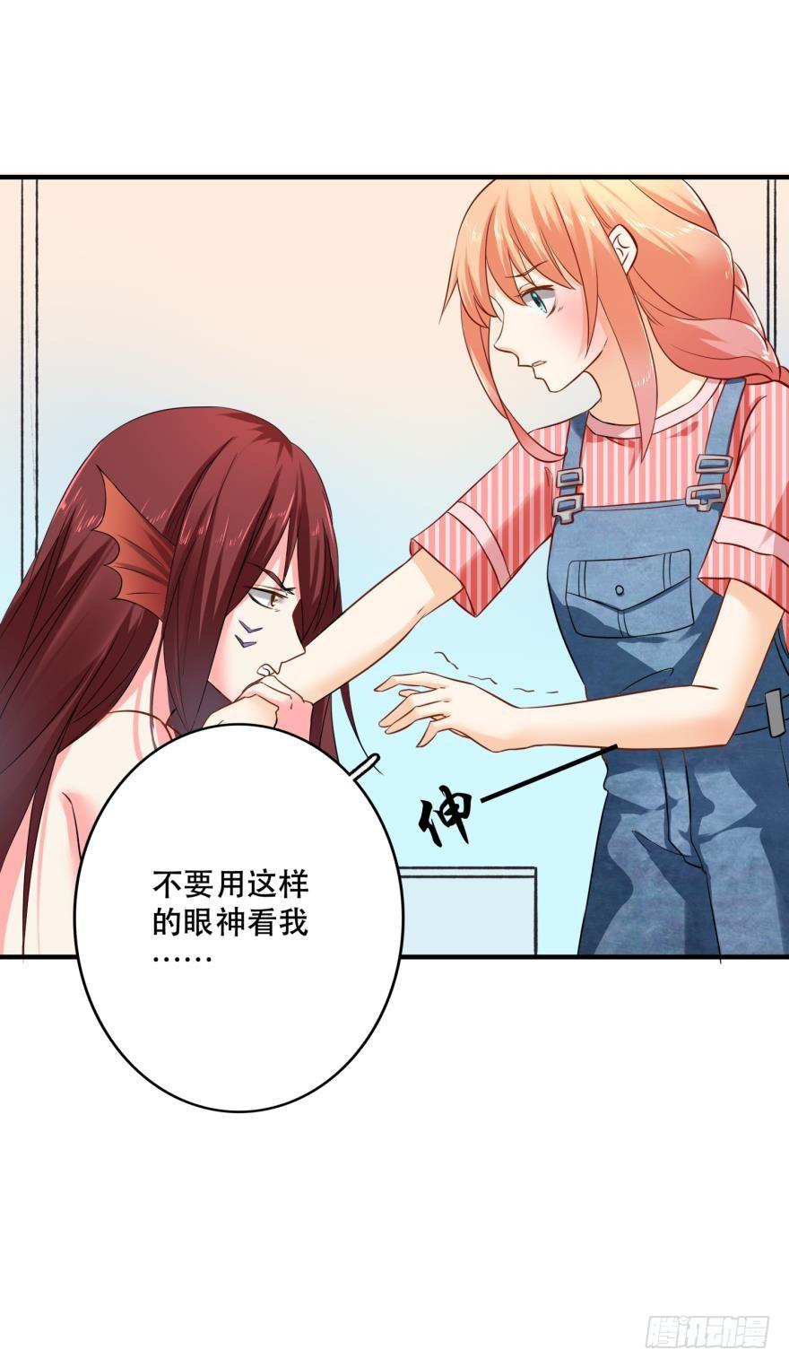 突然袭击-第56话